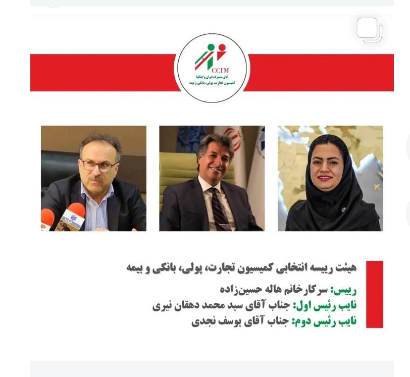 دکتر سید محمد دهقان مدیریت سنگ سالار