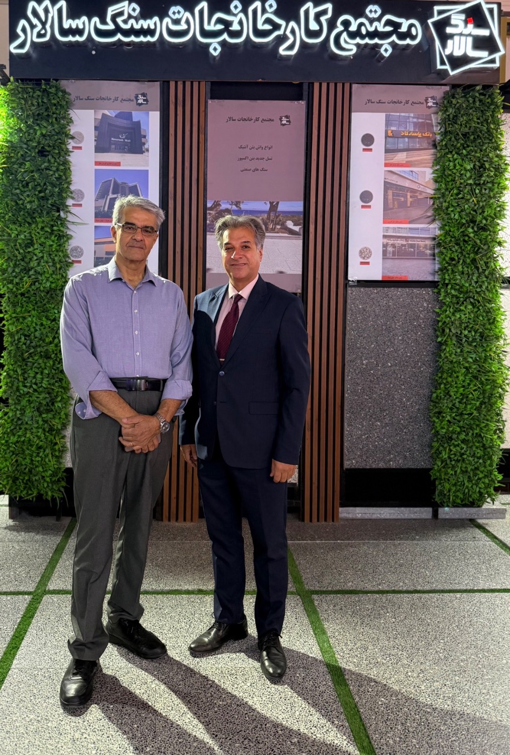 مهندس نیازمند و دکتر دهقان در نمایشگاه صنعت ساختمان 