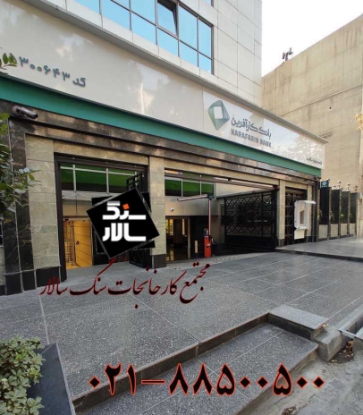 واش بتن آنتیک
